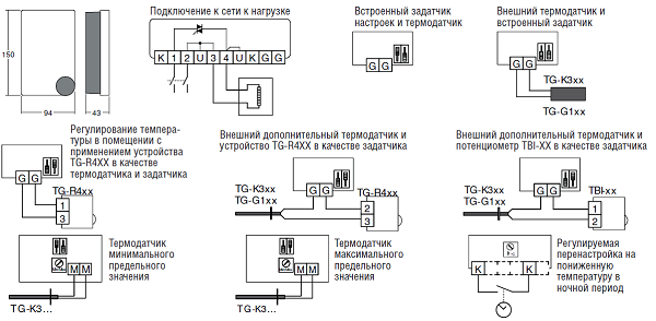 Схема подключения ttc 2000