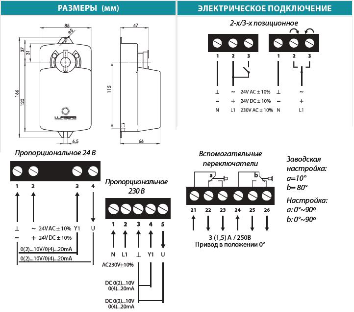 Lmu 230 05 схема подключения ucp